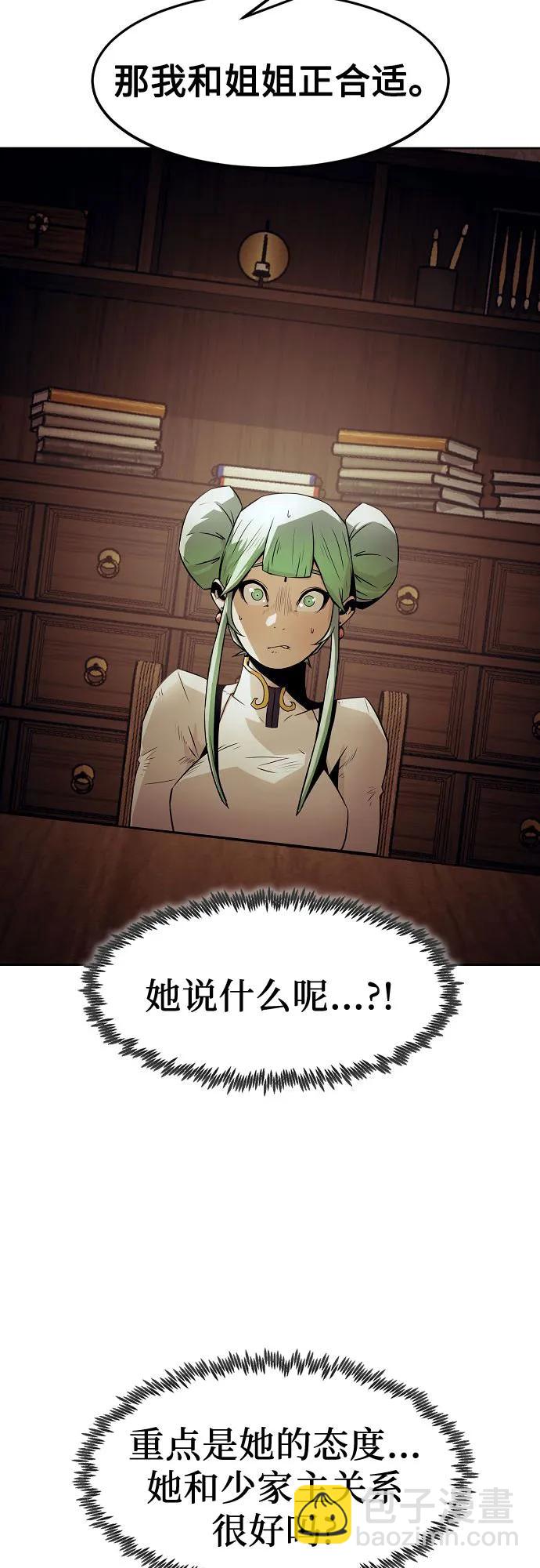 第31话23