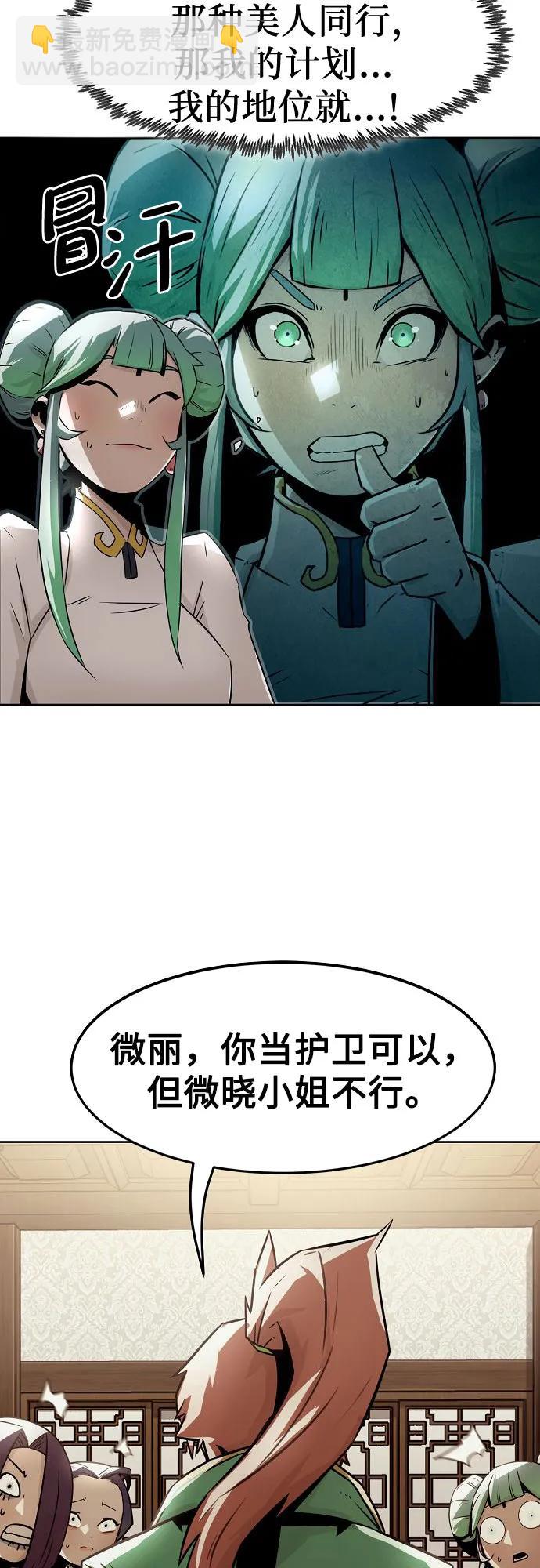 第31话26