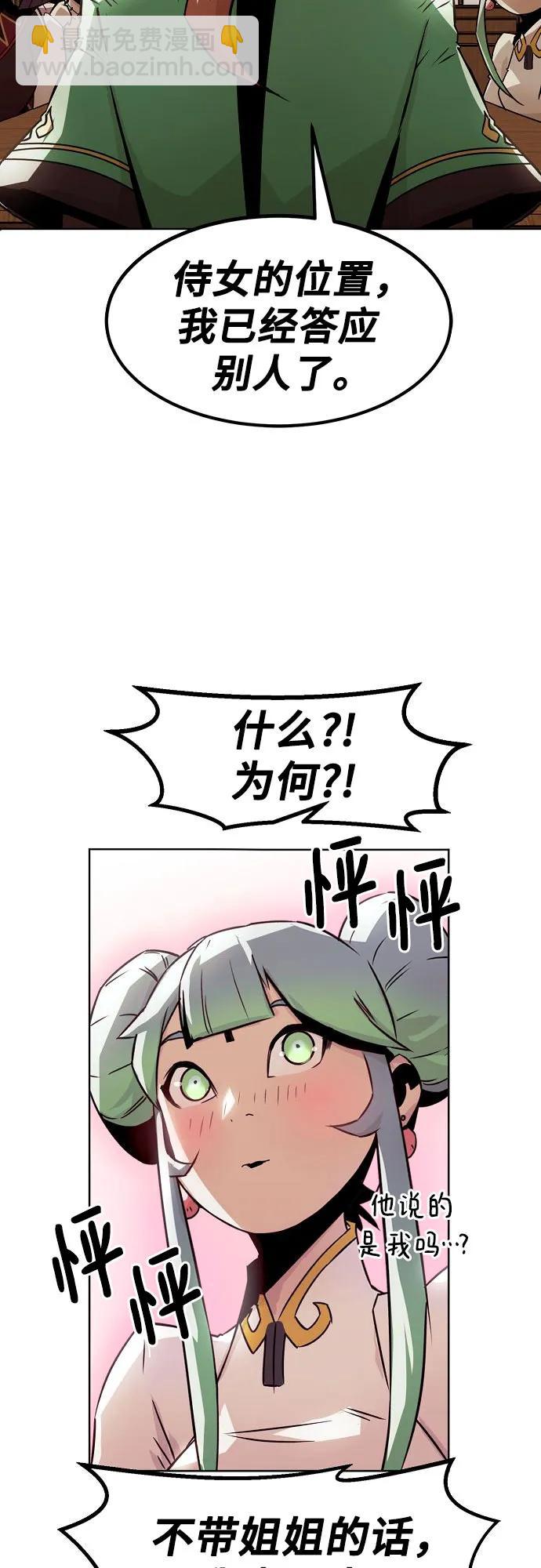 第31话27