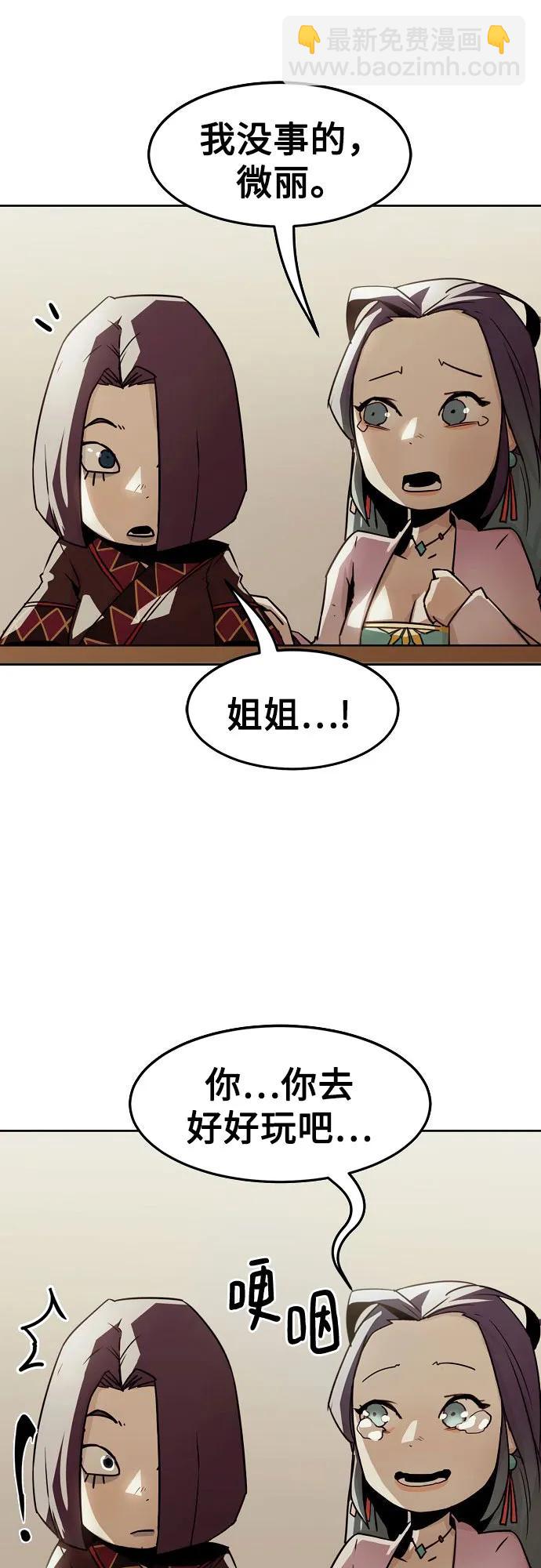 第31话29