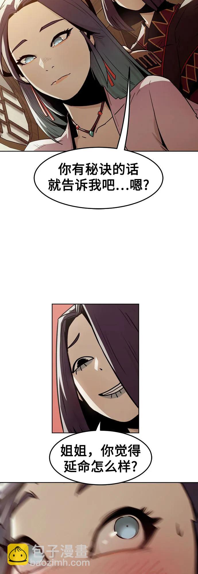 第31话3