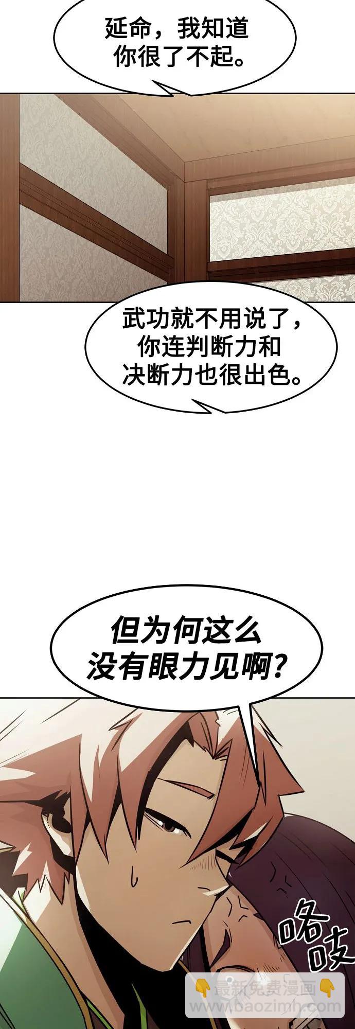 第31话33