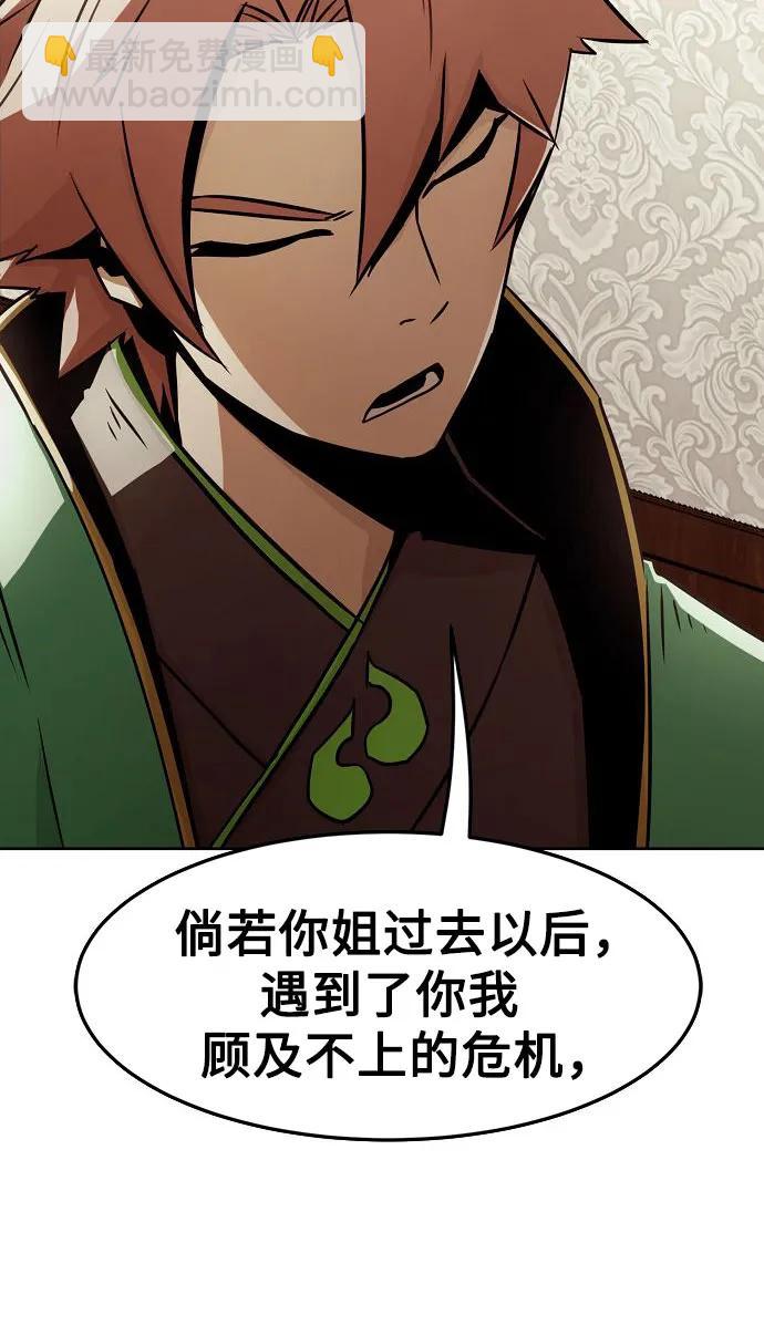 第31话37