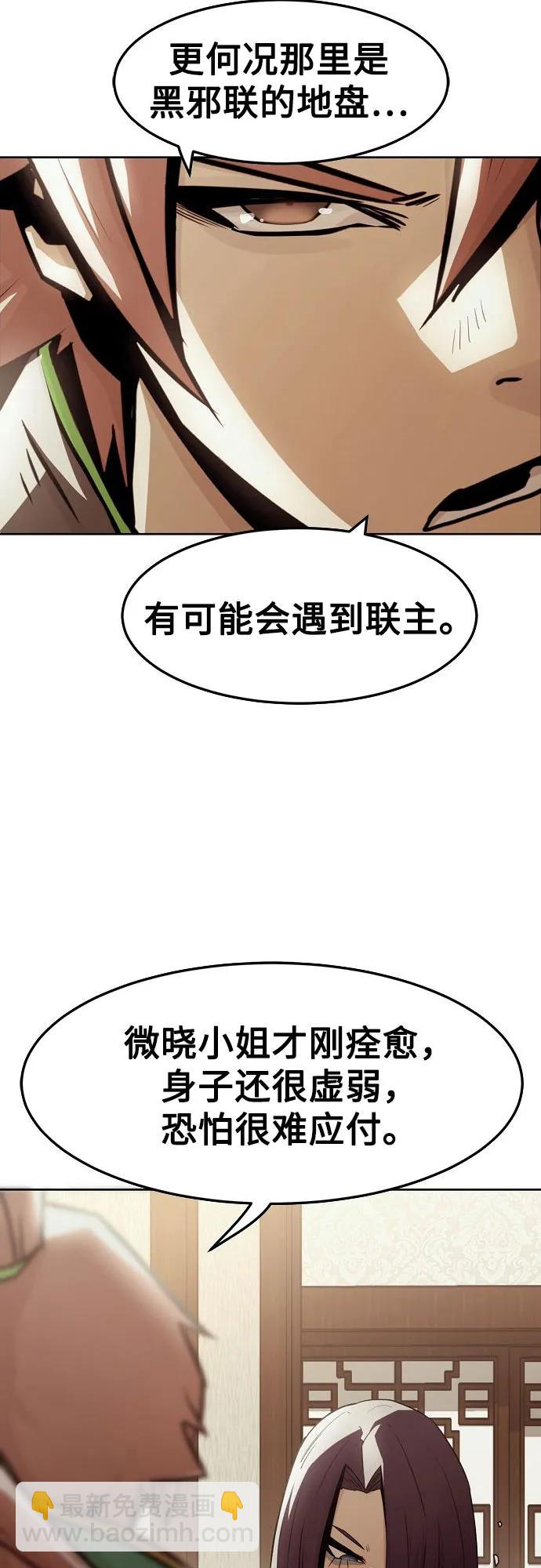 第31话39