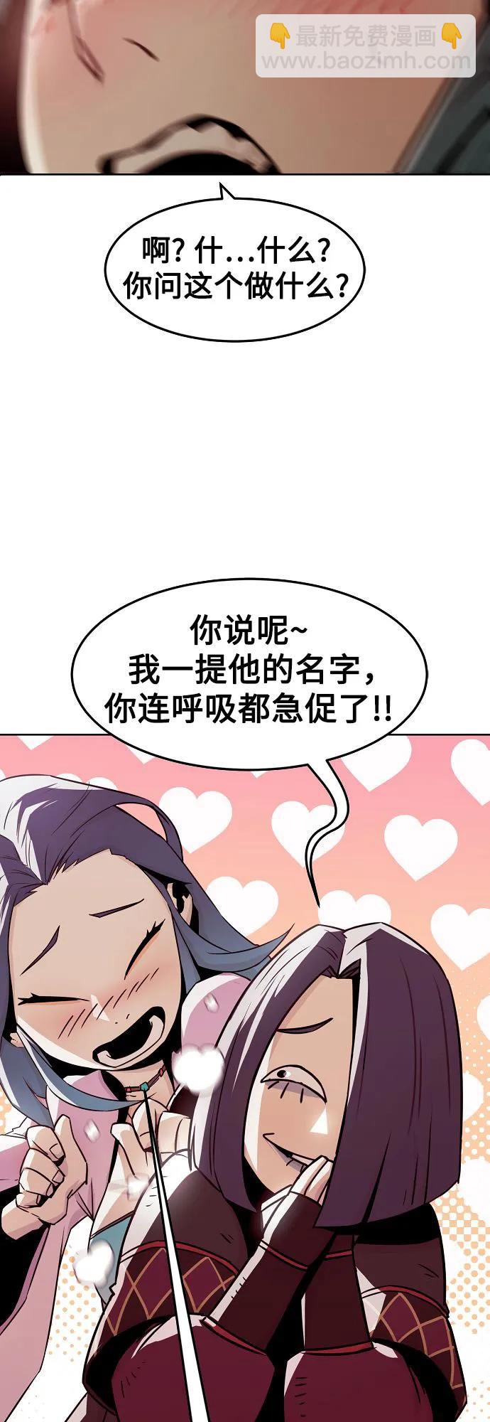 第31话4
