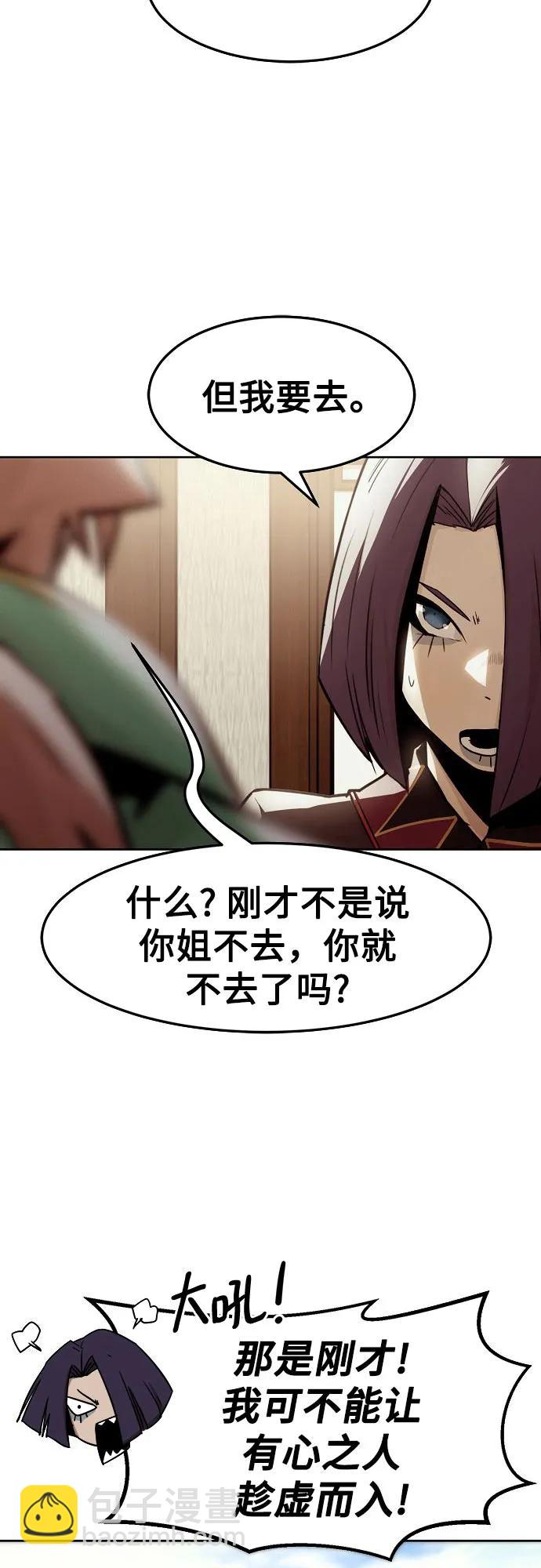 第31话41