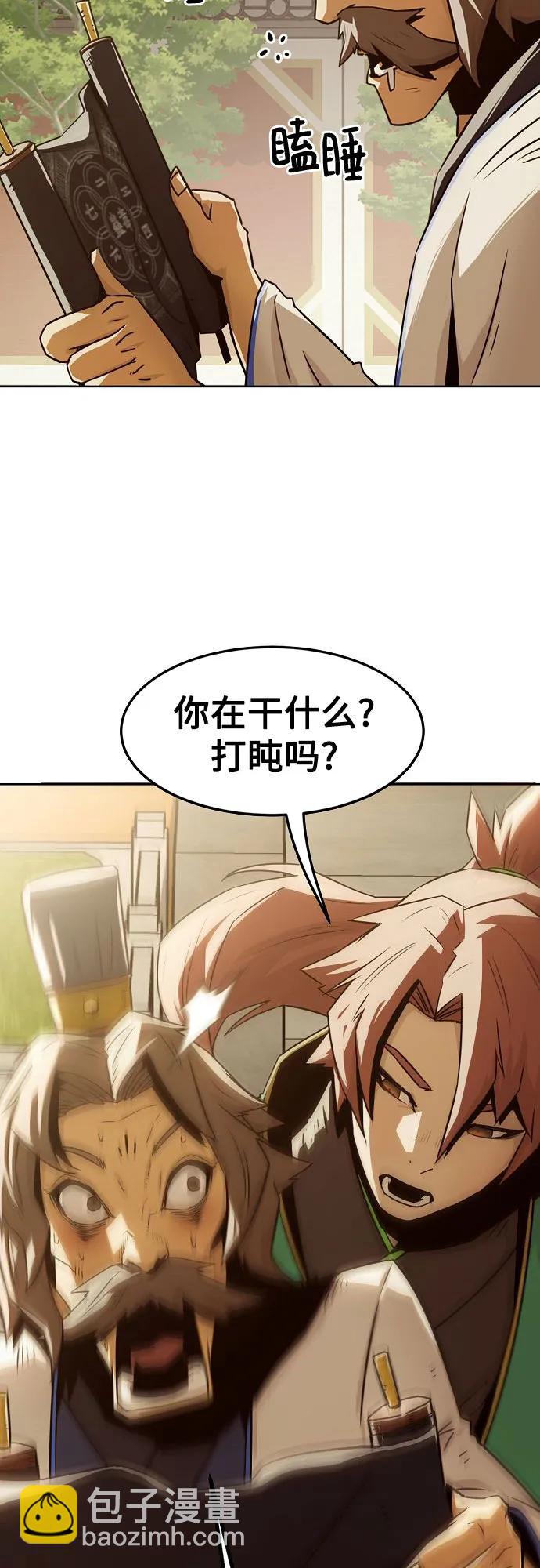 第31话44