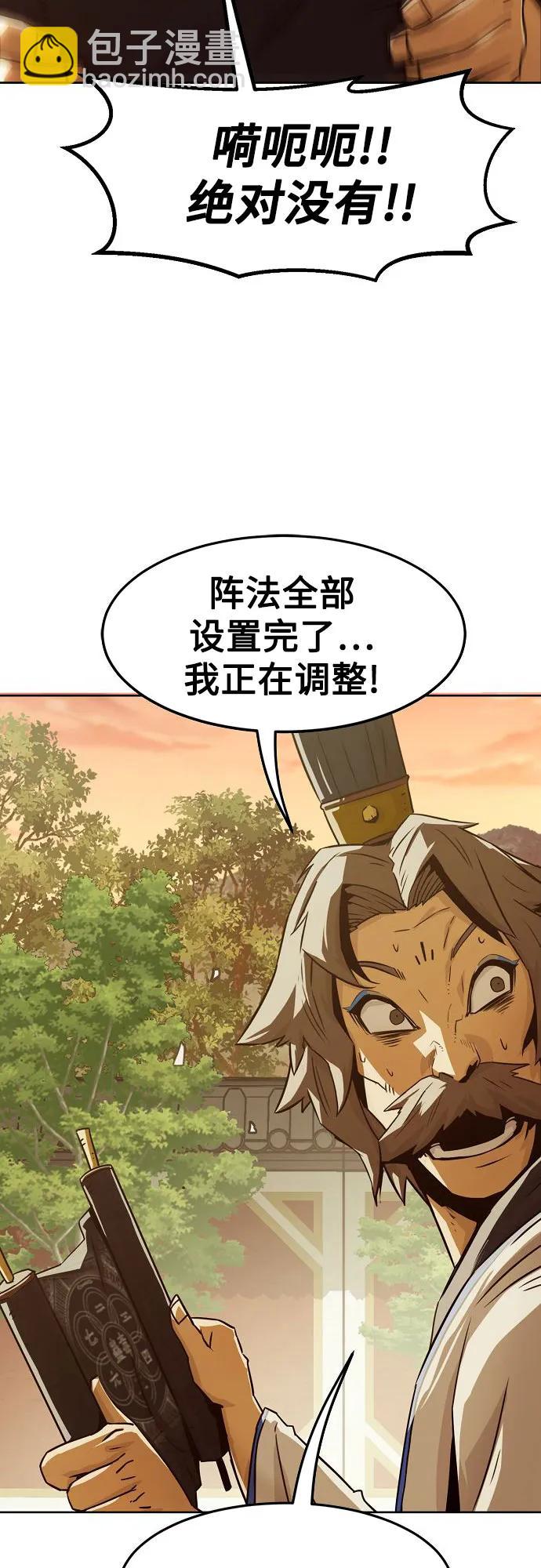 第31话45