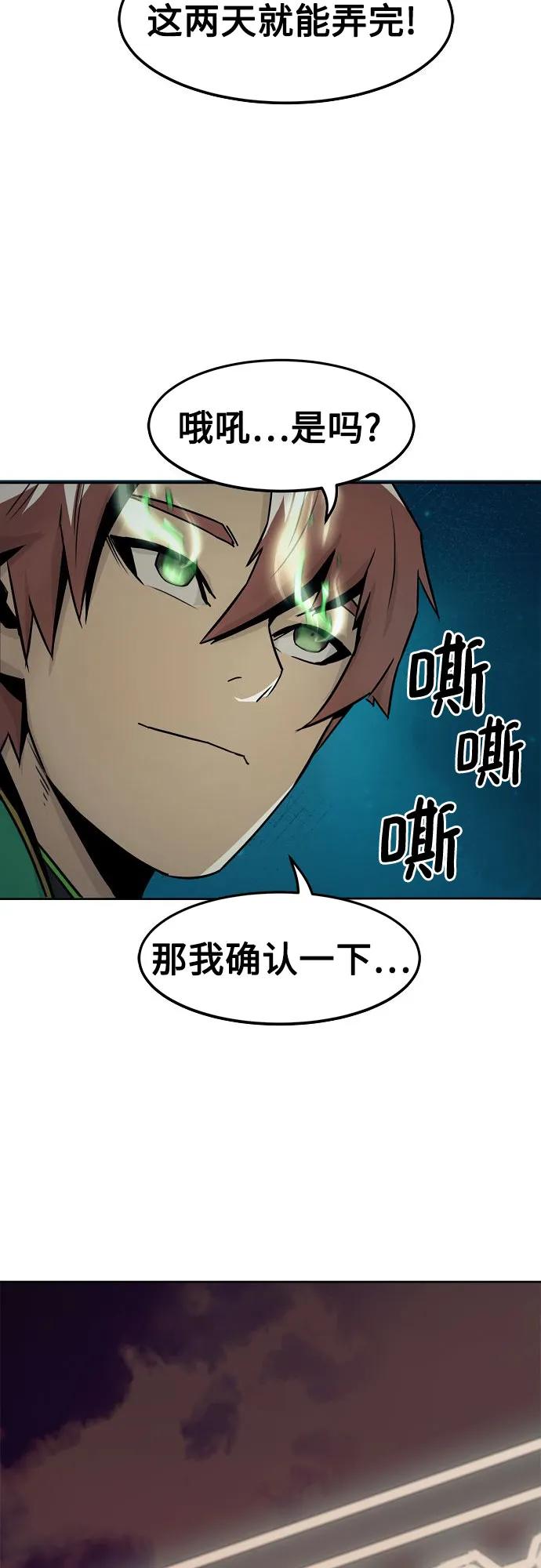 第31话46