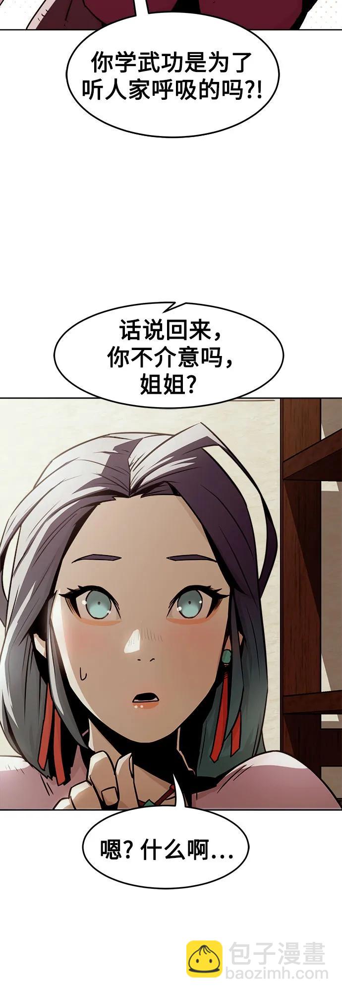 第31话5