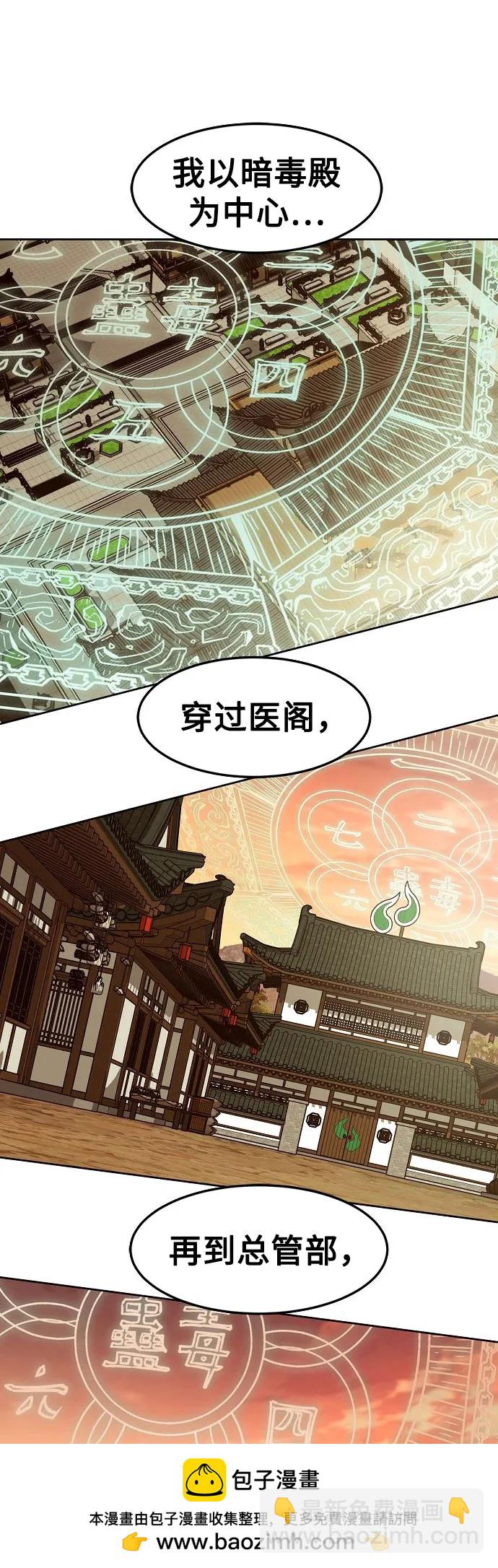 第31话53