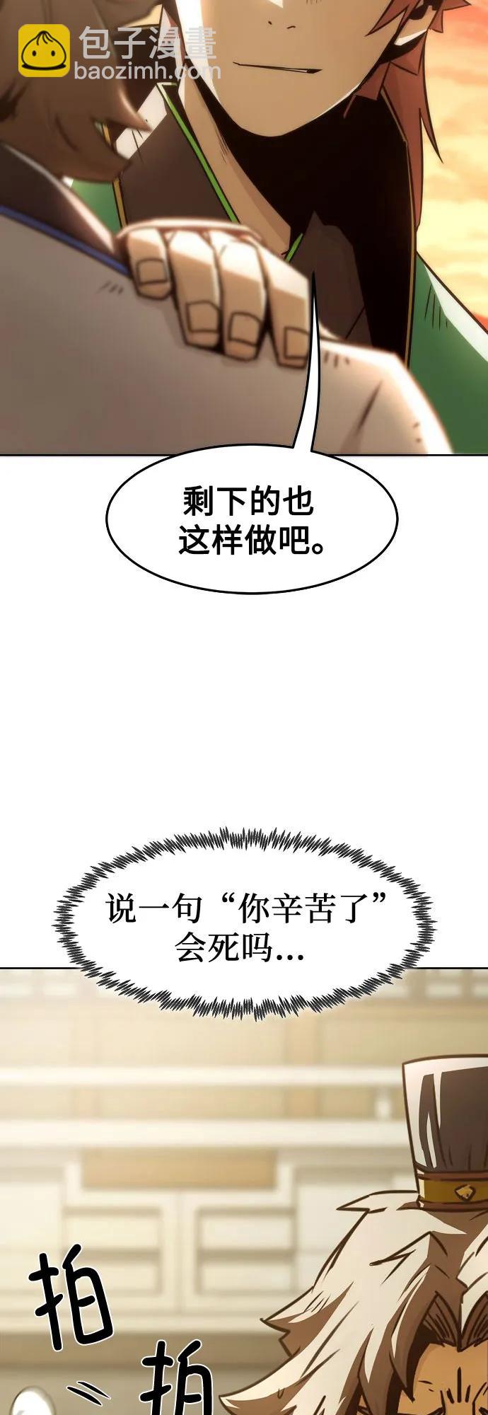 第31话56