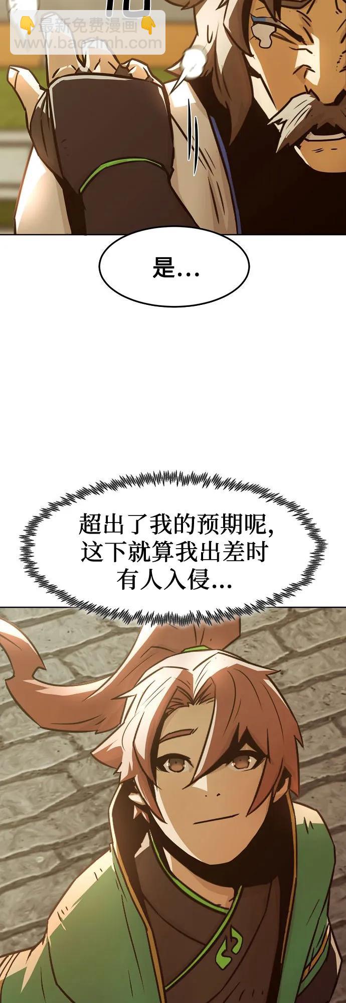 第31话57