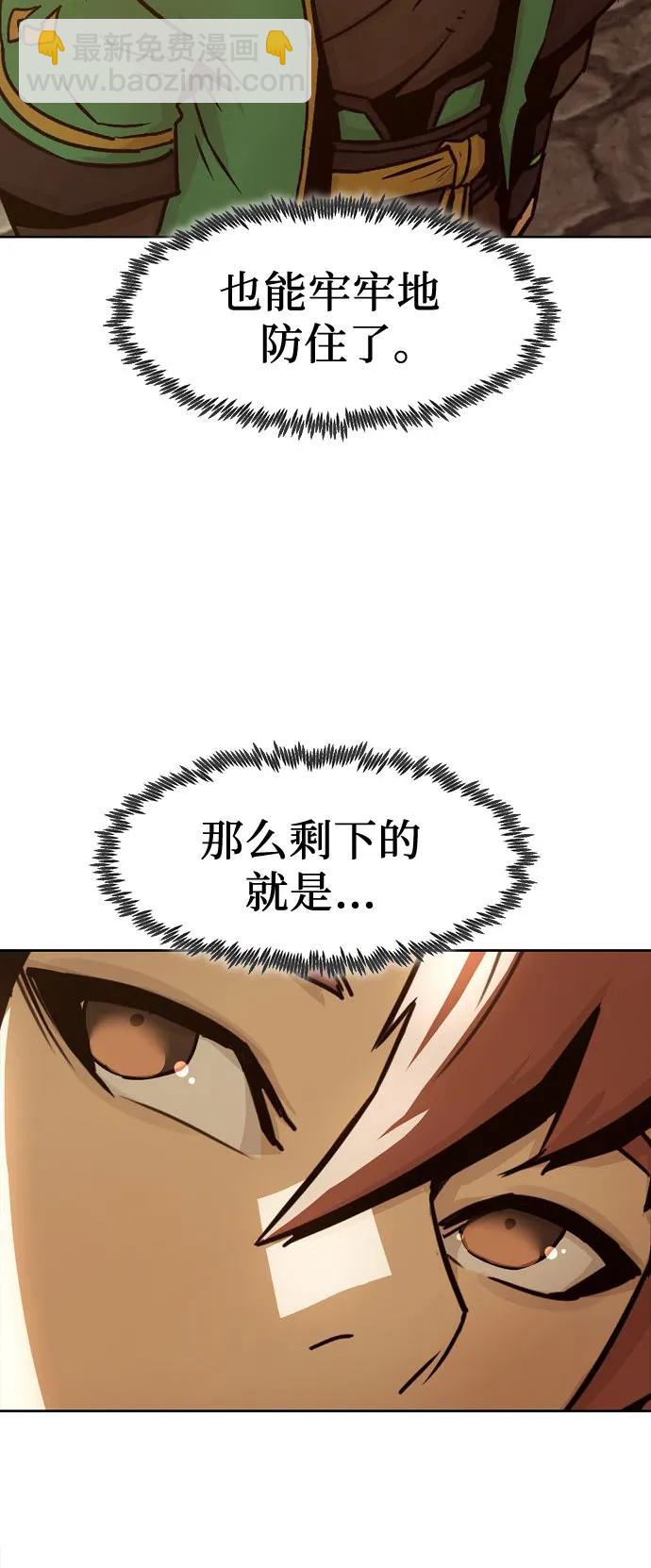 第31话58