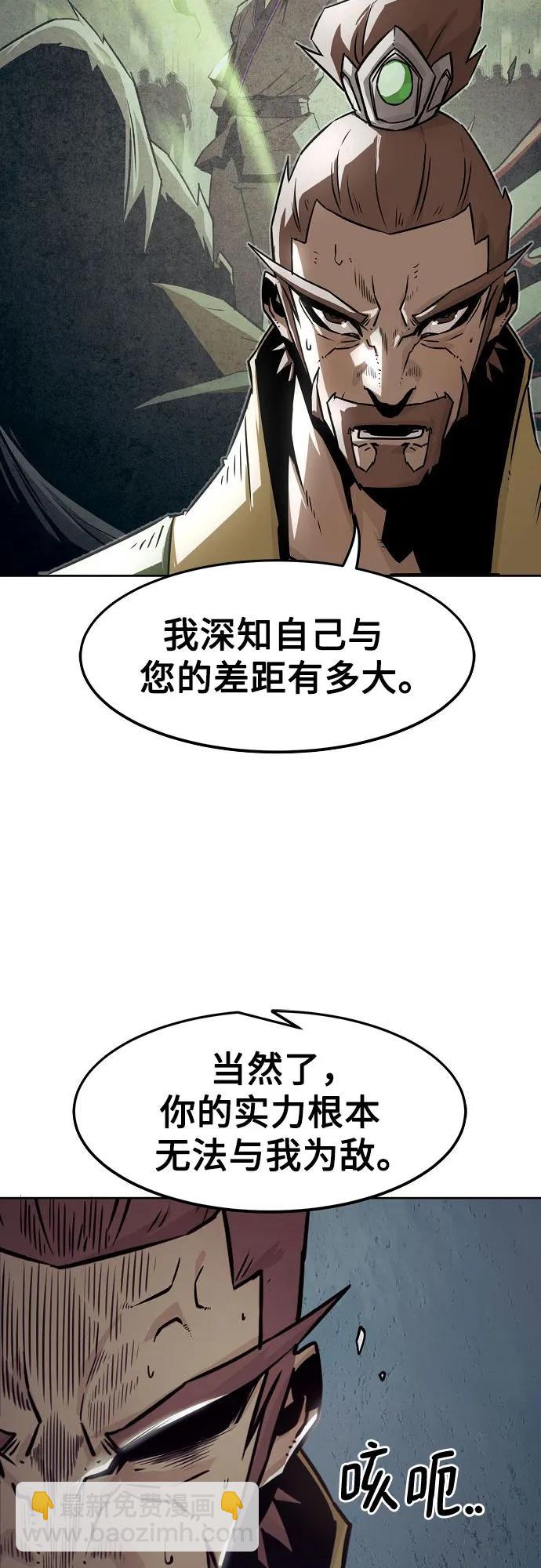 第31话62