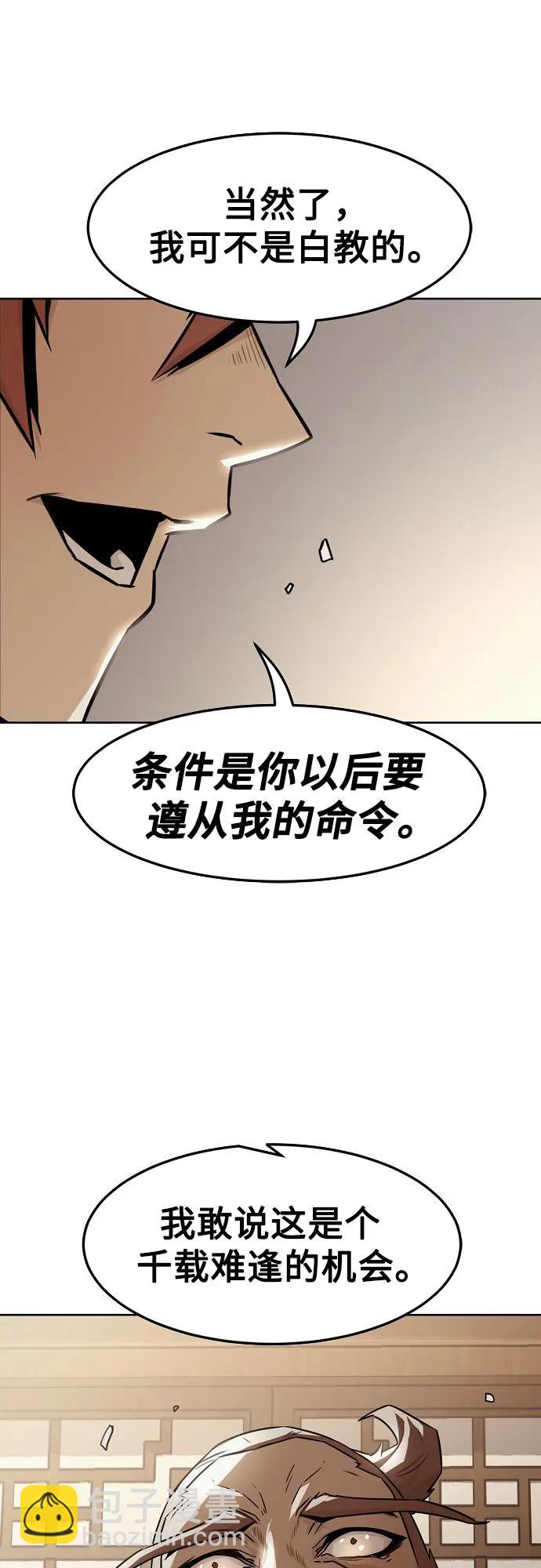 第31话65