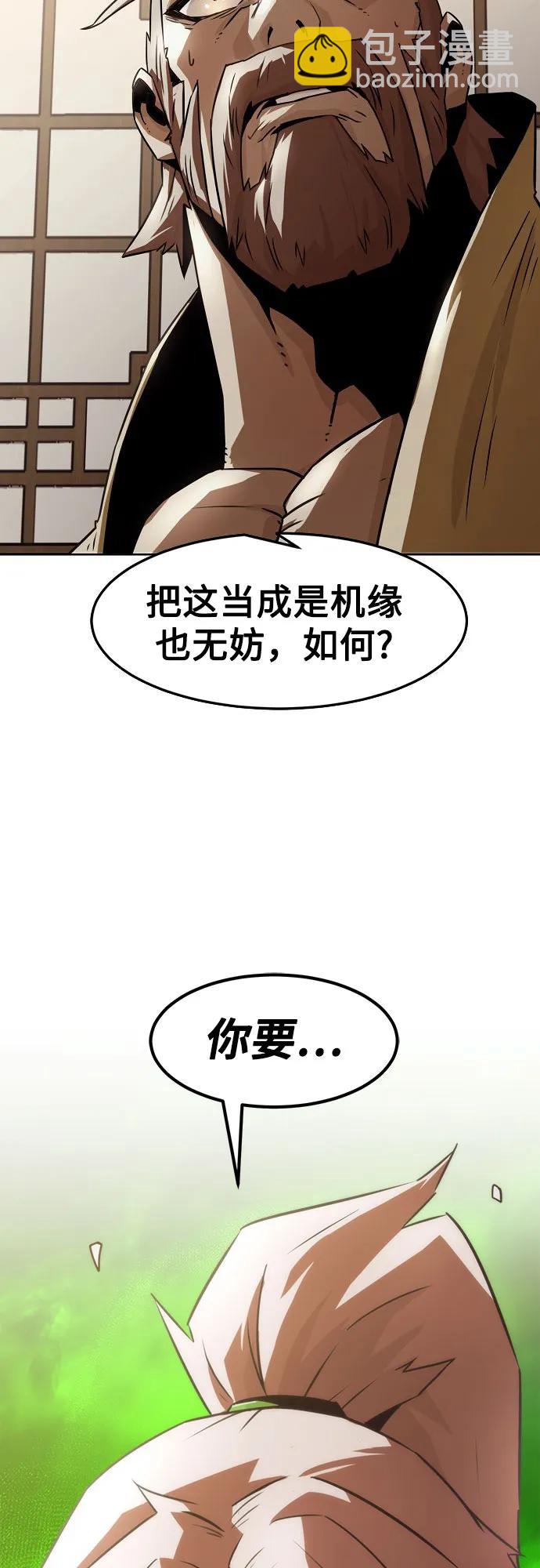 第31话66