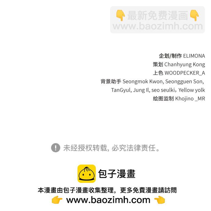 第31话68