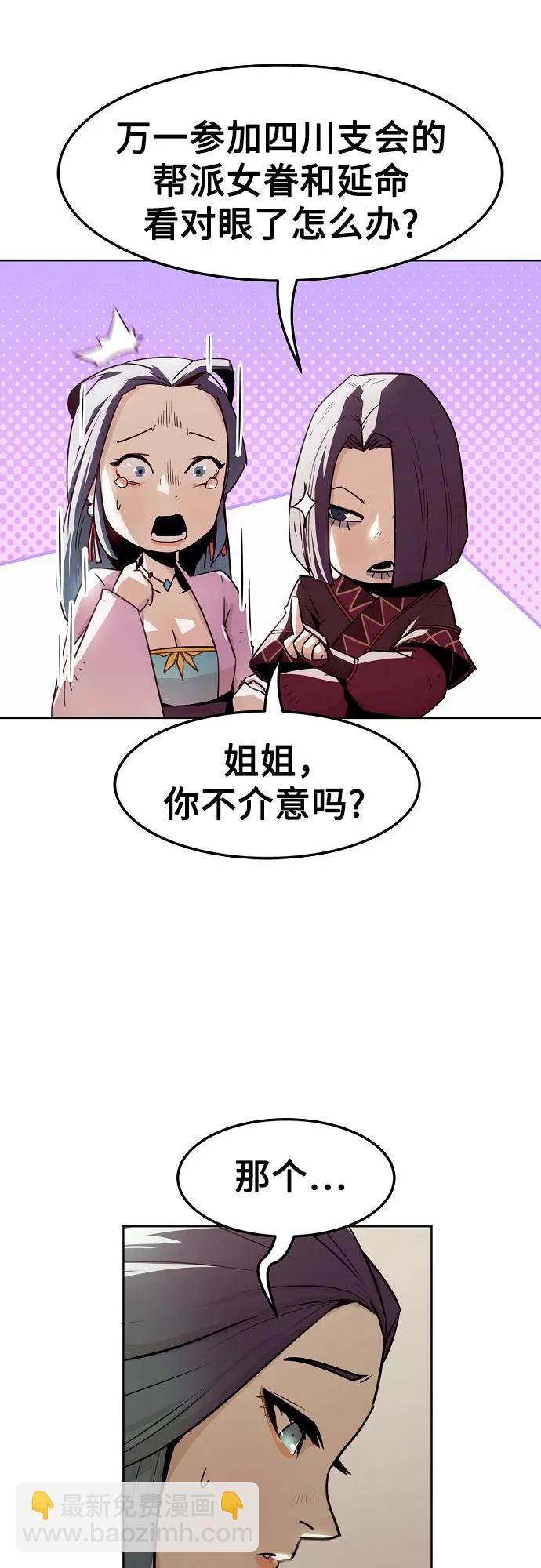 第31话8