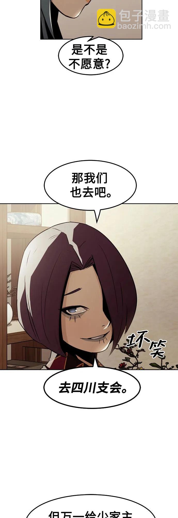 第31话9
