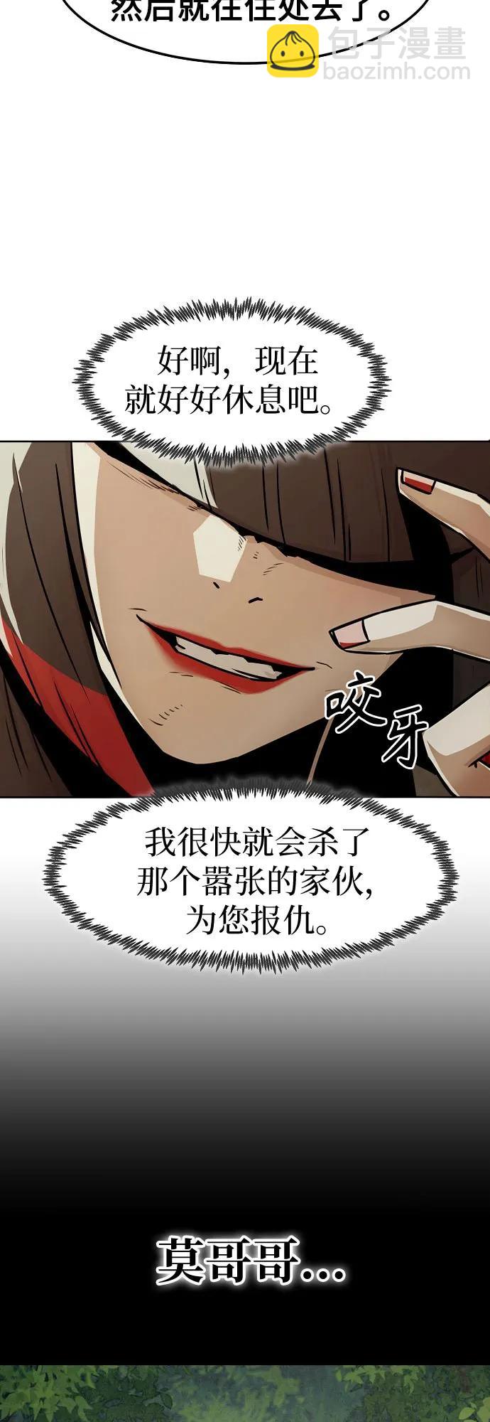 第35话10