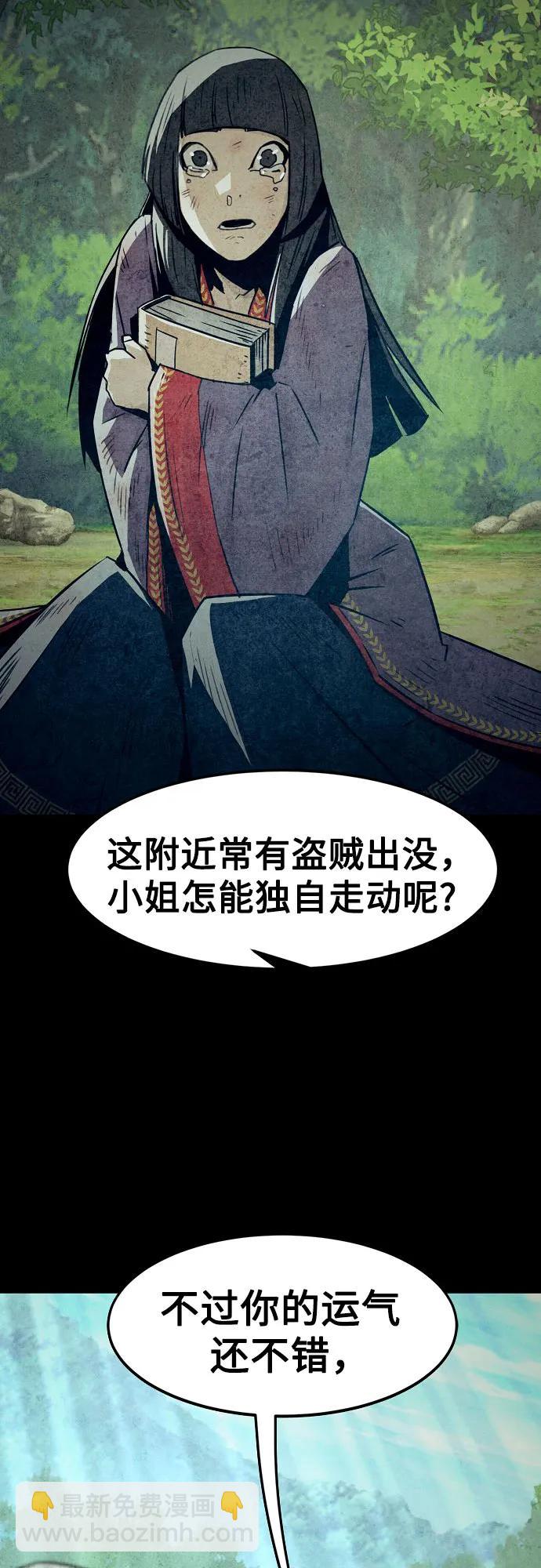 第35话11