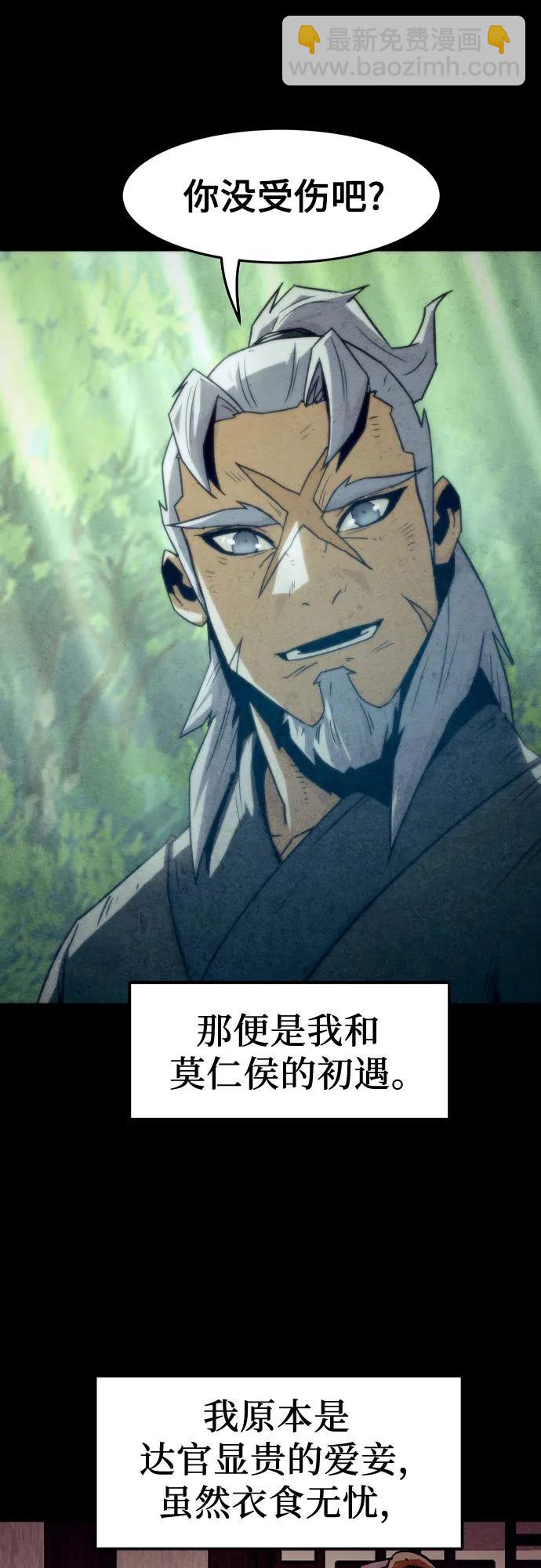 第35话13