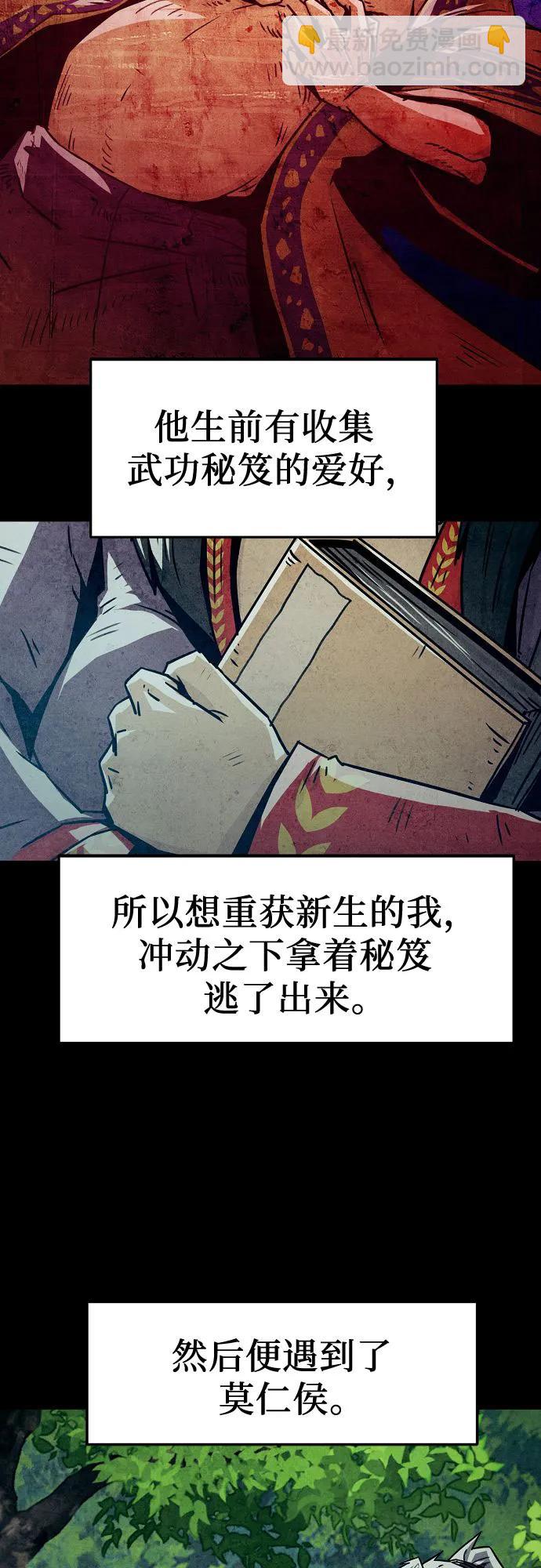 第35话15