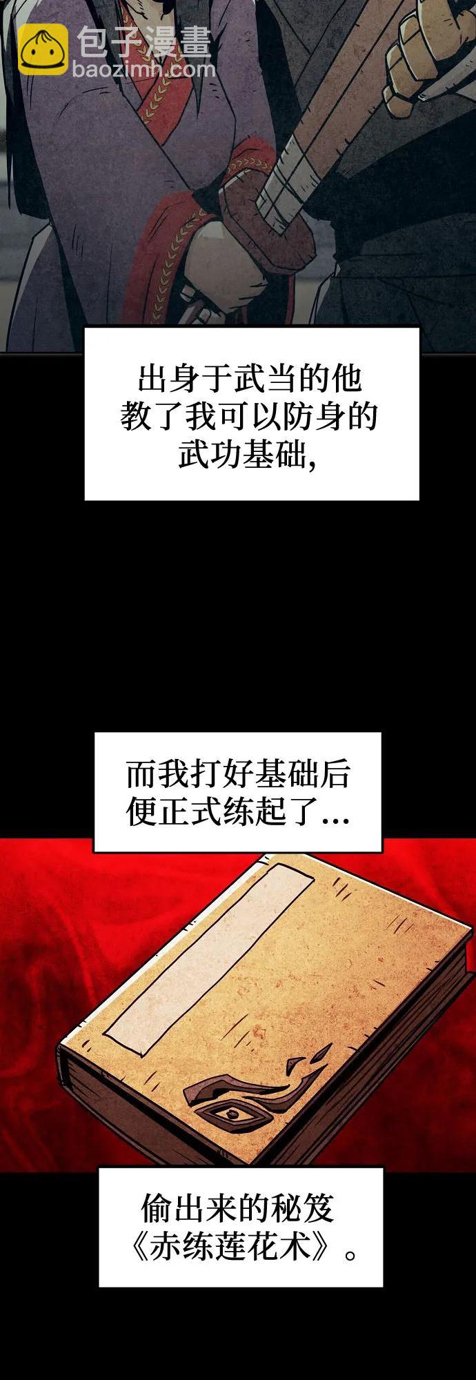 第35话17