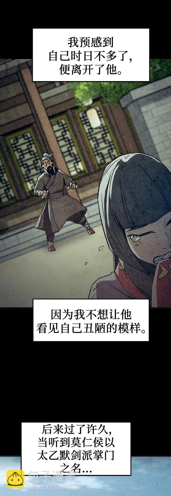 第35话20