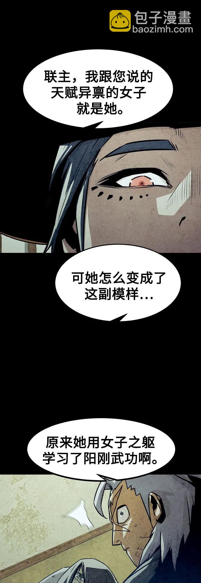 第35话24