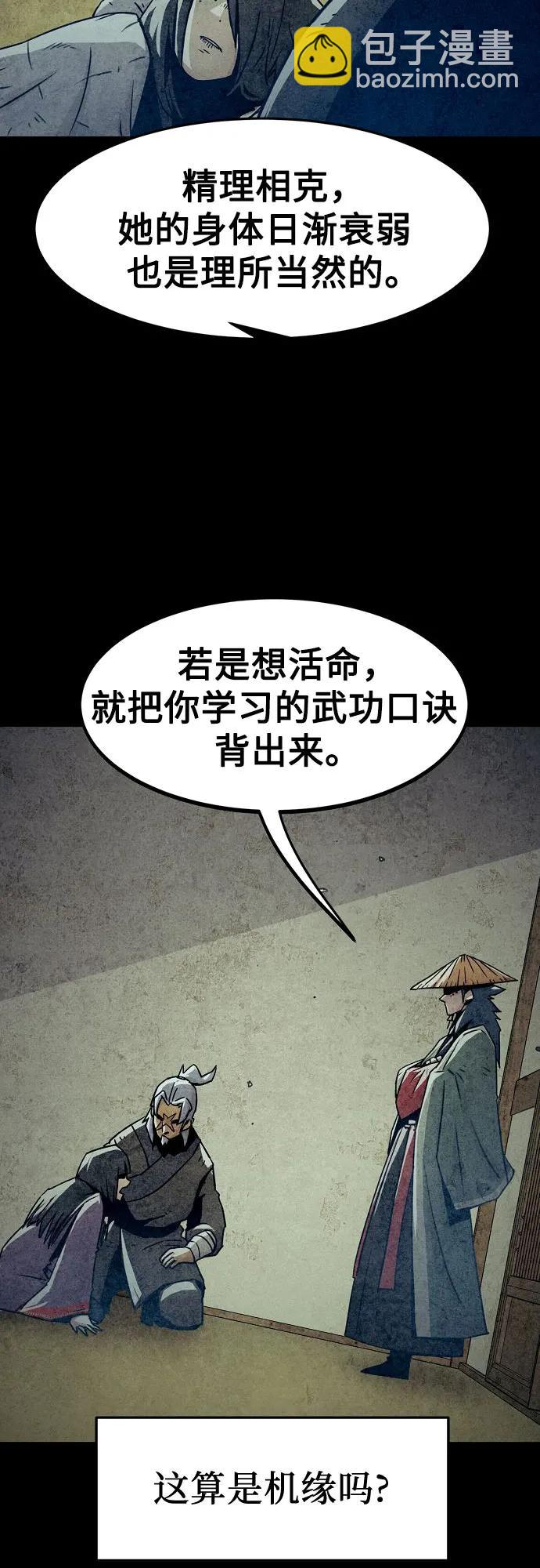 第35话25