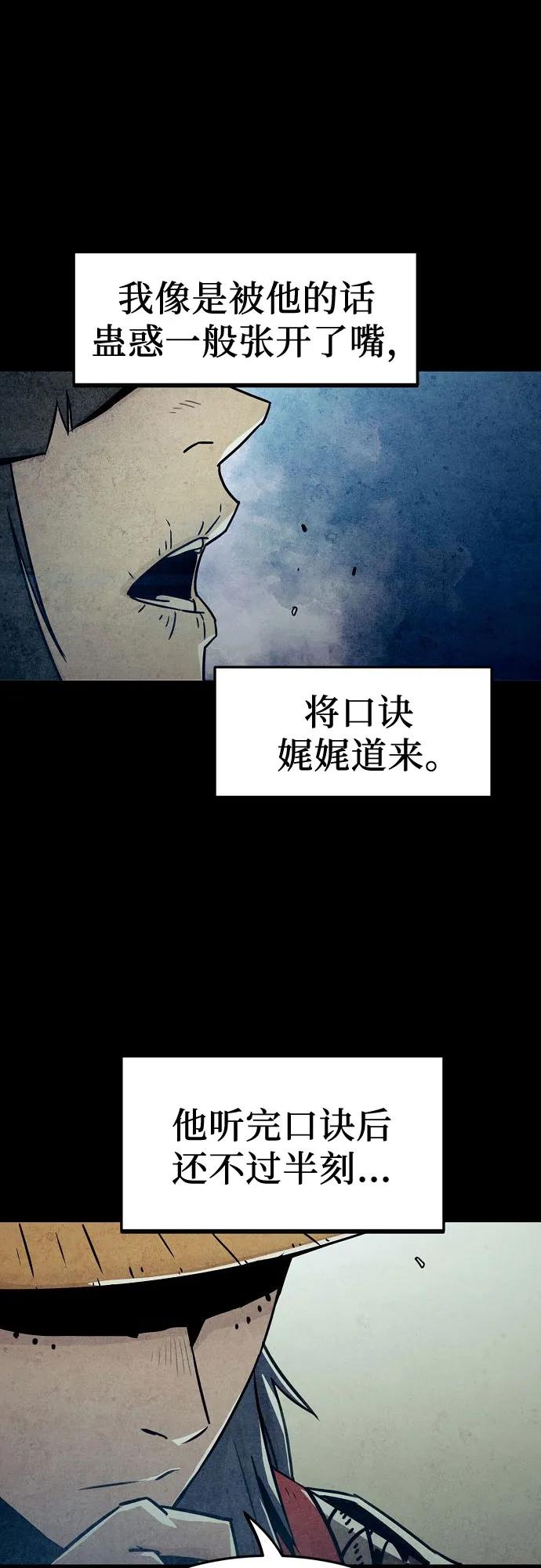 第35话26