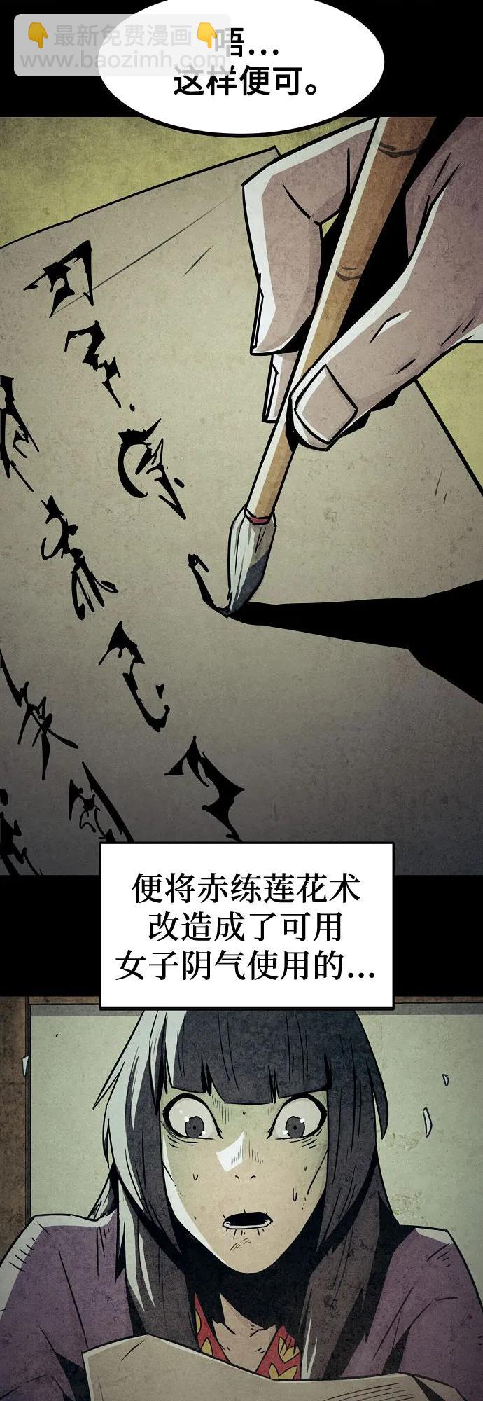 第35话27