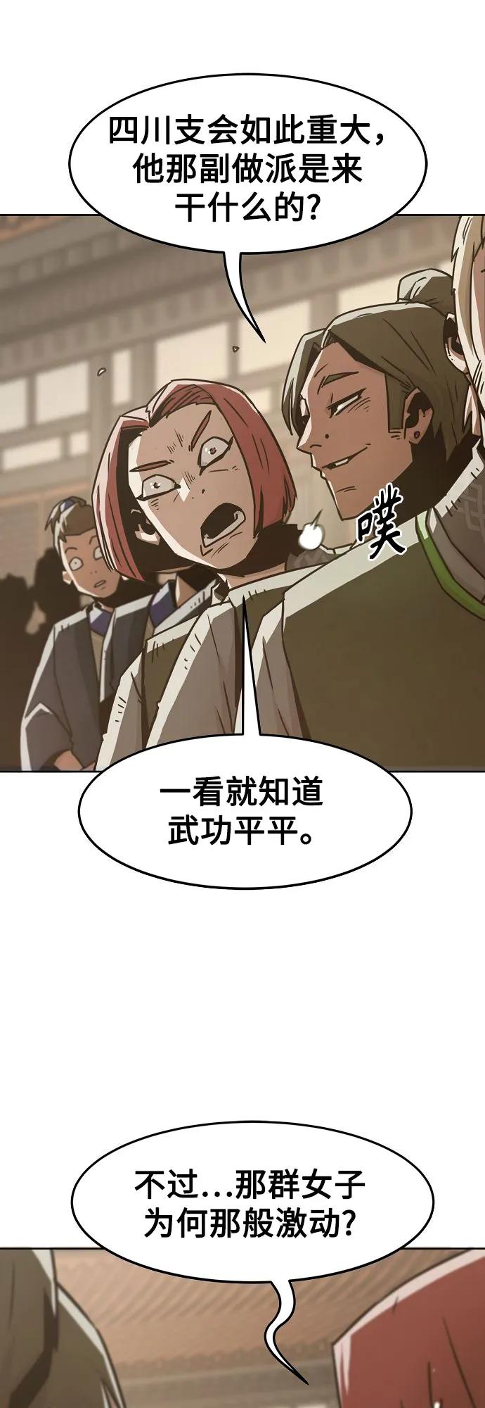 第35话3