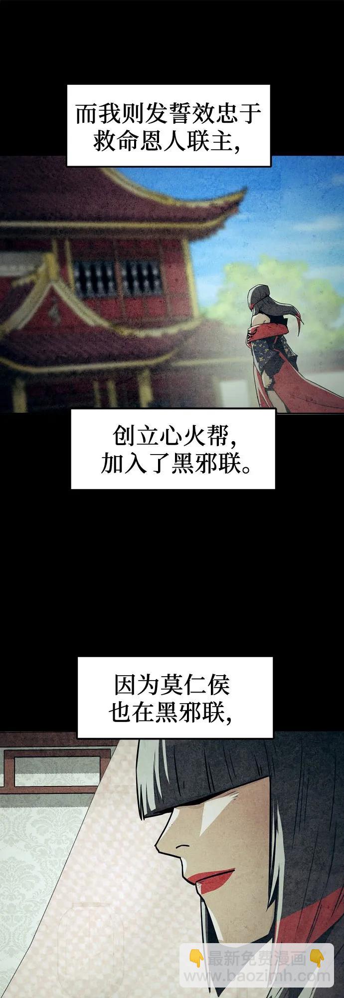 第35话30