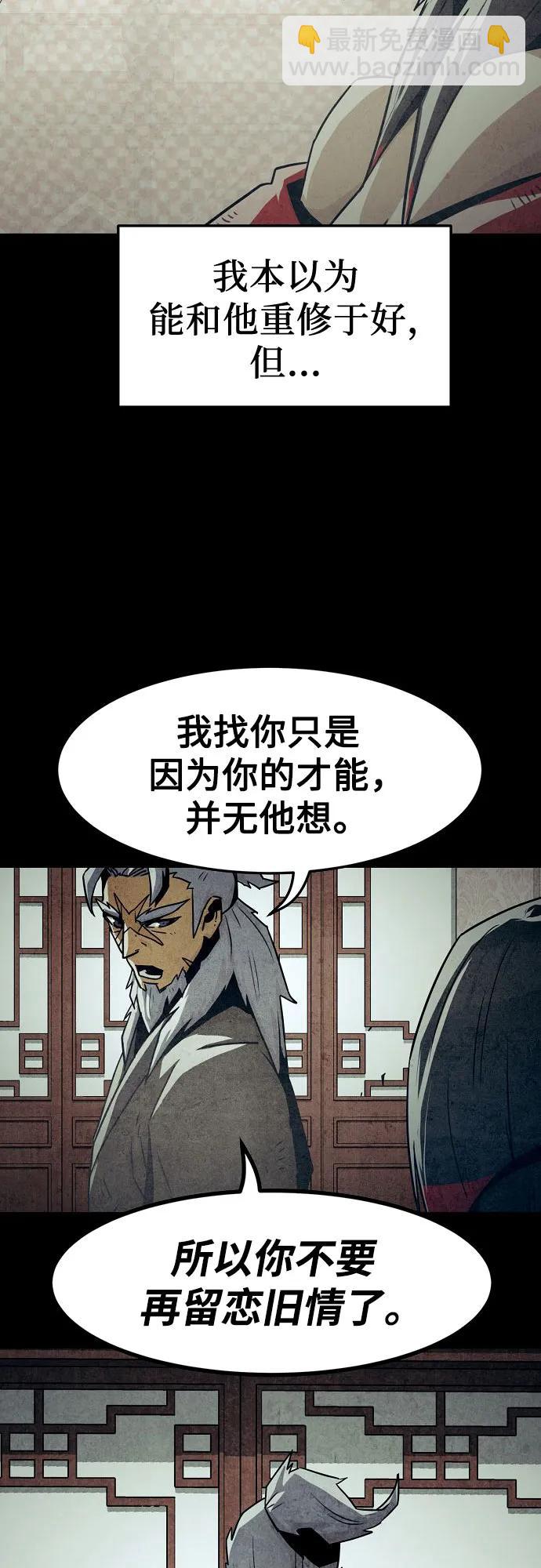 第35话31