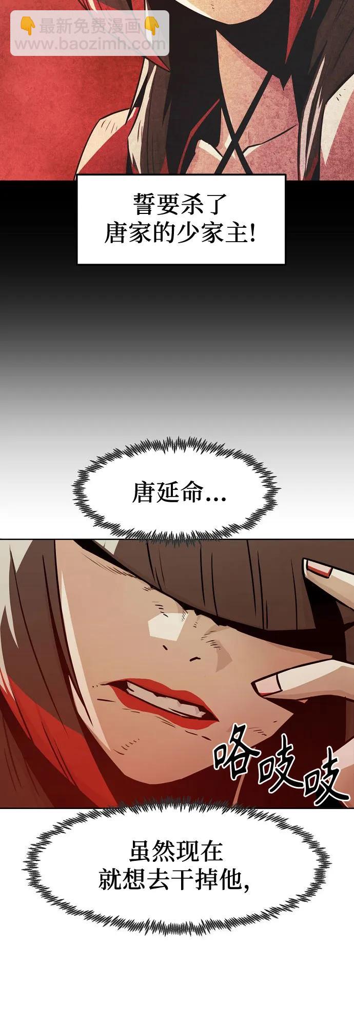 第35话36