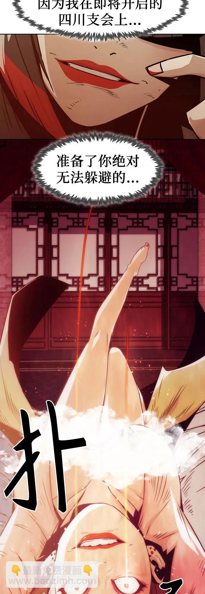 第35话38