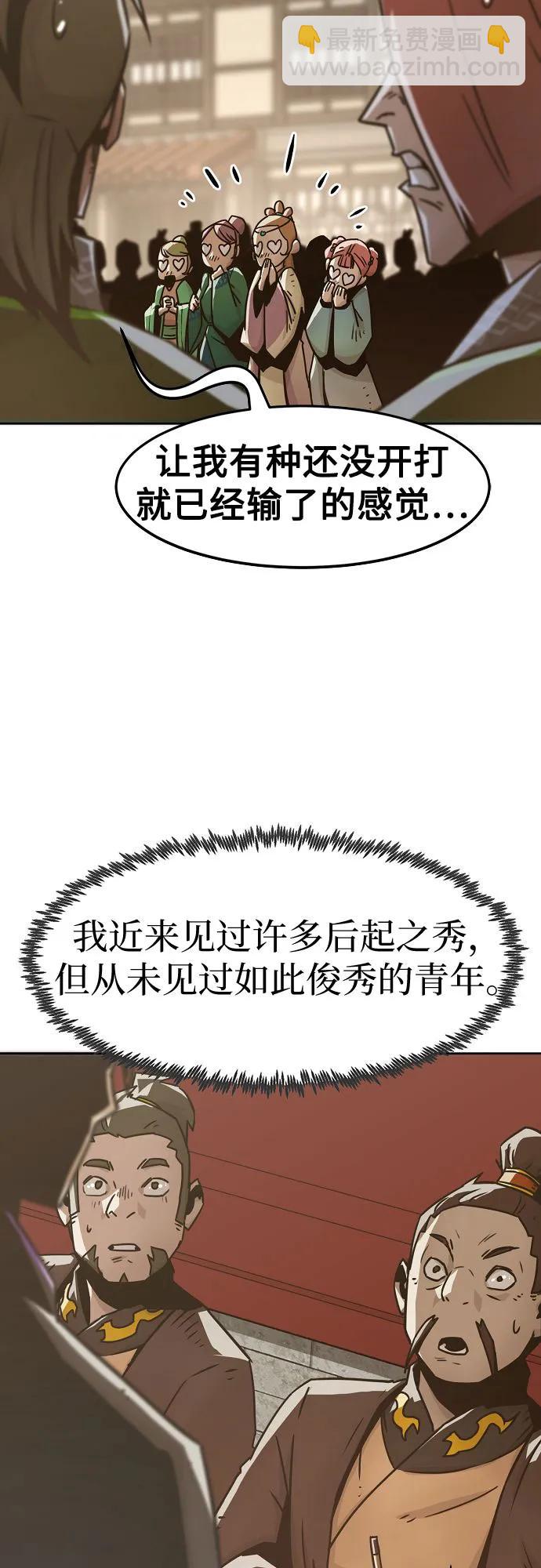 第35话4