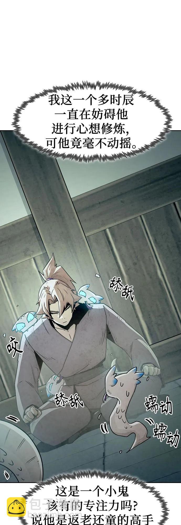 第35话43