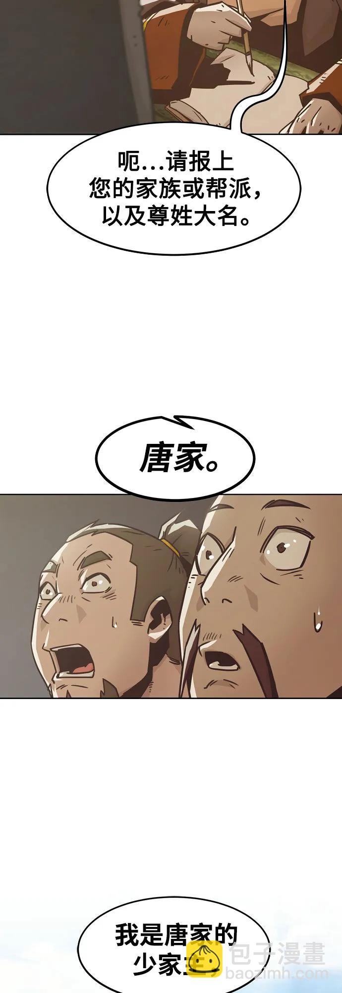 第35话5