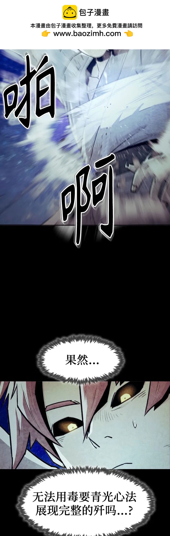 第35话56