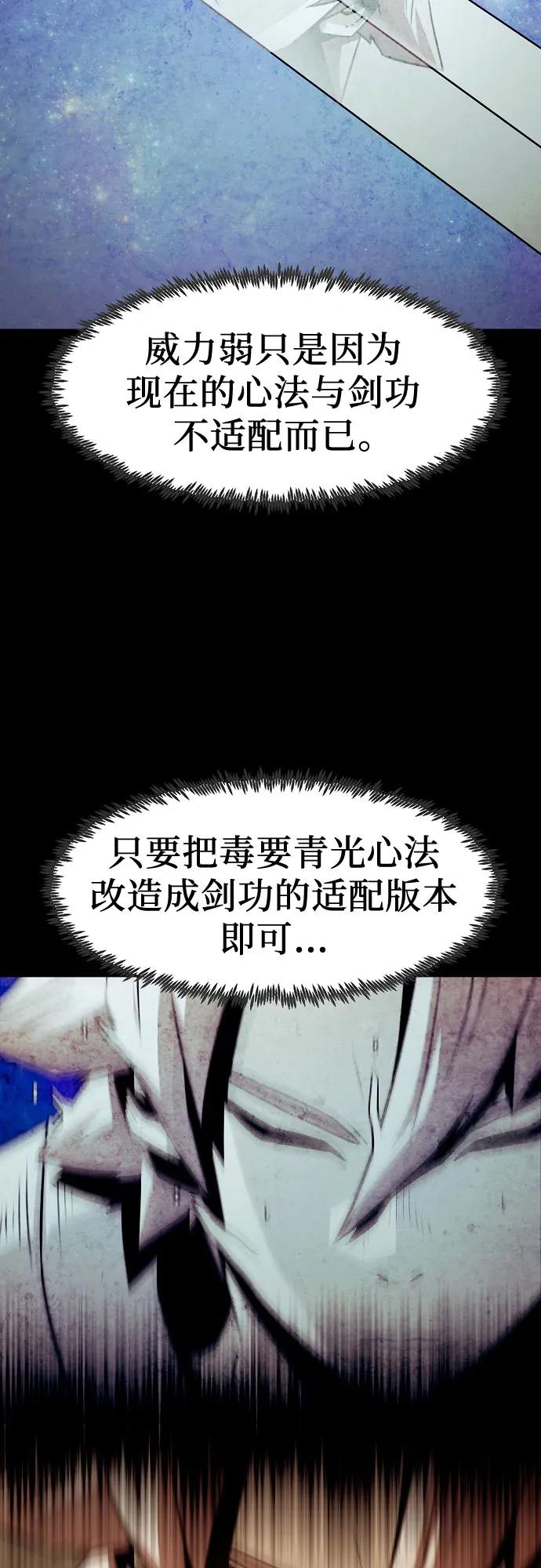 第35话64