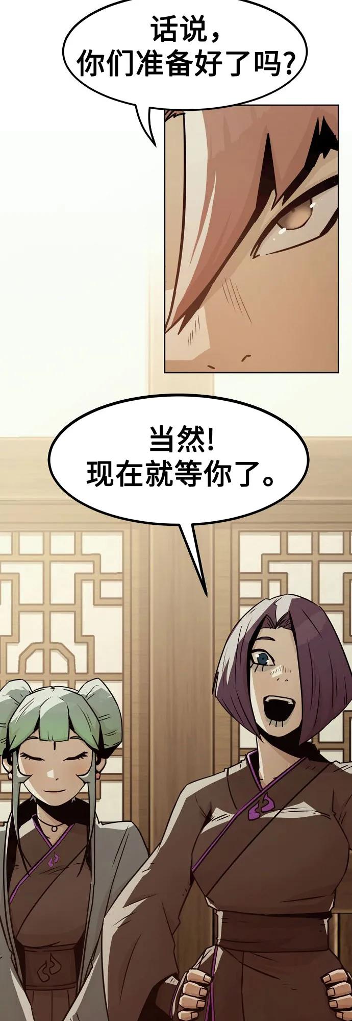 第35话68
