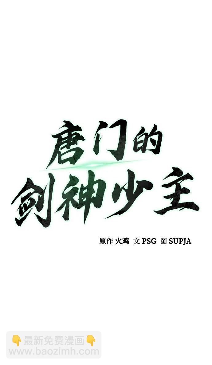第35话7