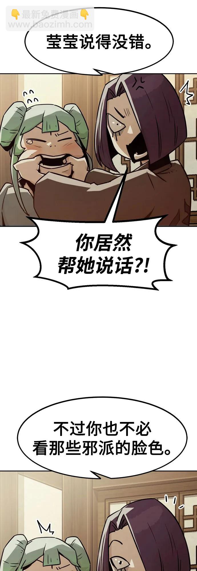 第35话72