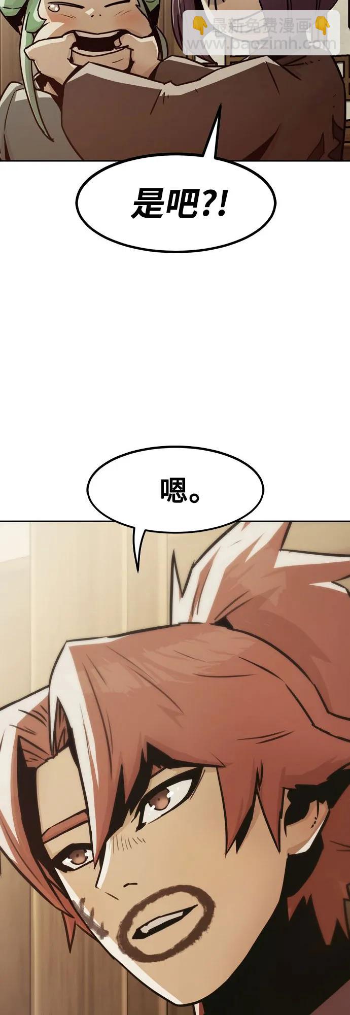第35话73