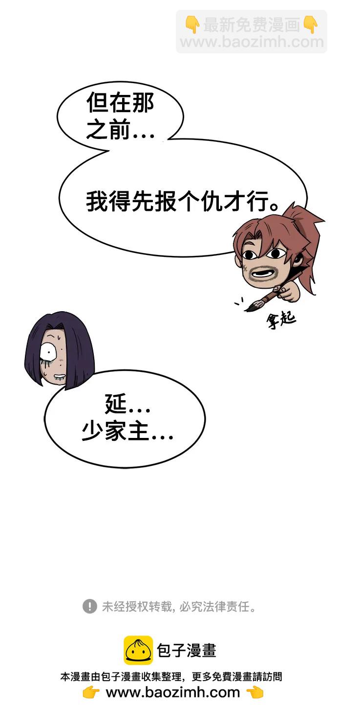 第35话76