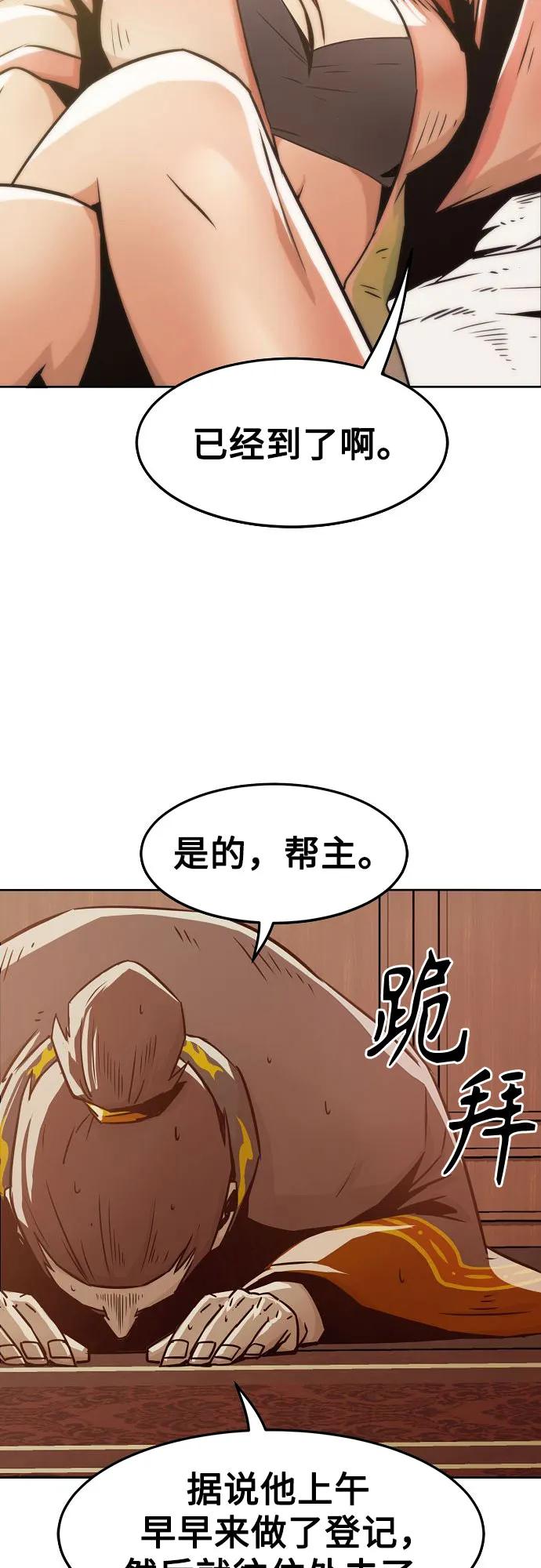 第35话9